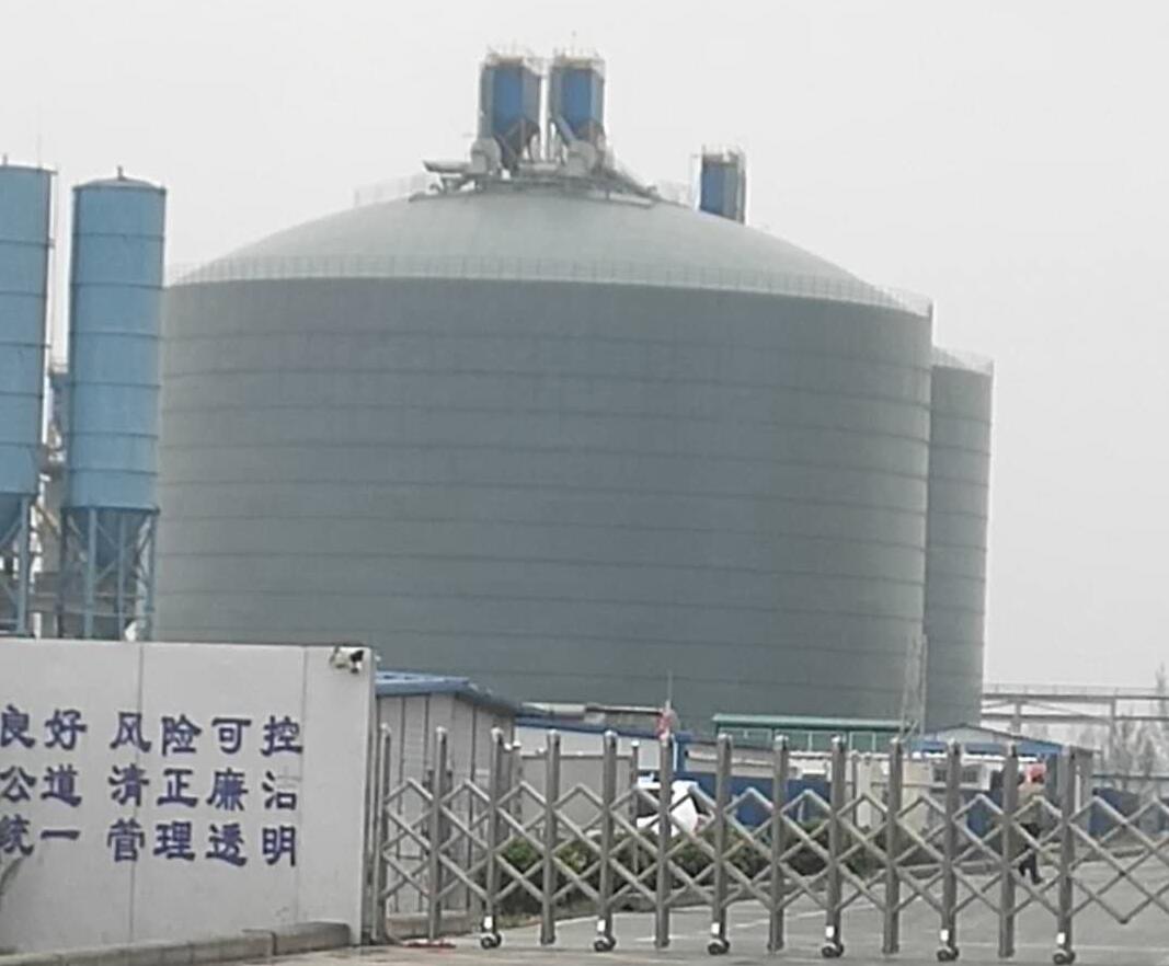 沙依巴克4万吨粉煤灰储存库