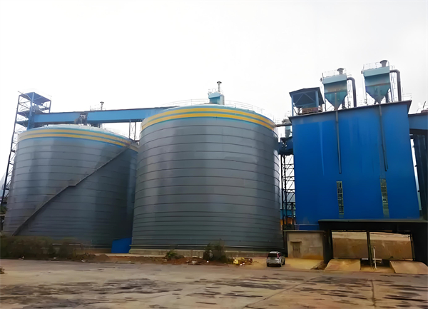 沙依巴克球团钢板仓